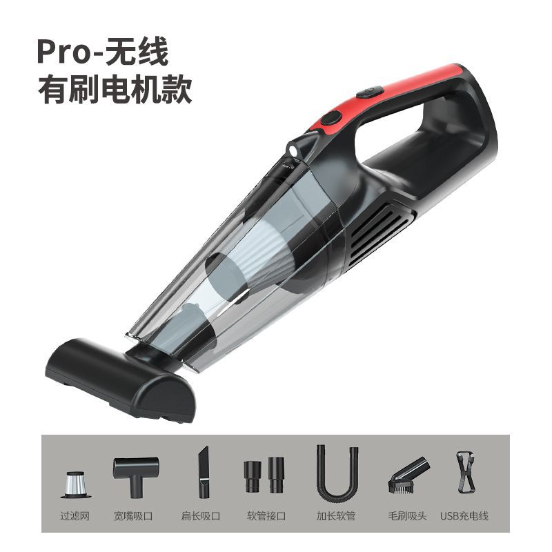 브러시 진공 청소기
