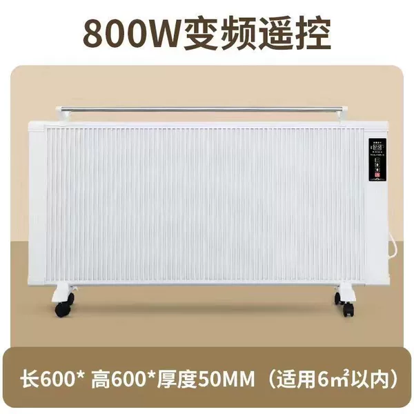 Intelligent frequency conversion model (energy saving 40%) highly recommended - carbon fiber 800 watt fast heating 6-8 flat