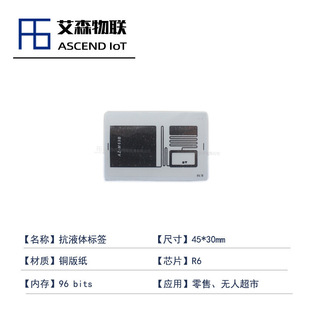 ���S�ҹ������tԺ�ĲĹ�����Ә˺� �t�����Y����RFID�˺�