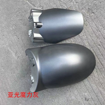 Electric vehicle fender: Electric vehicle European version small turtle - matte-magic-gray