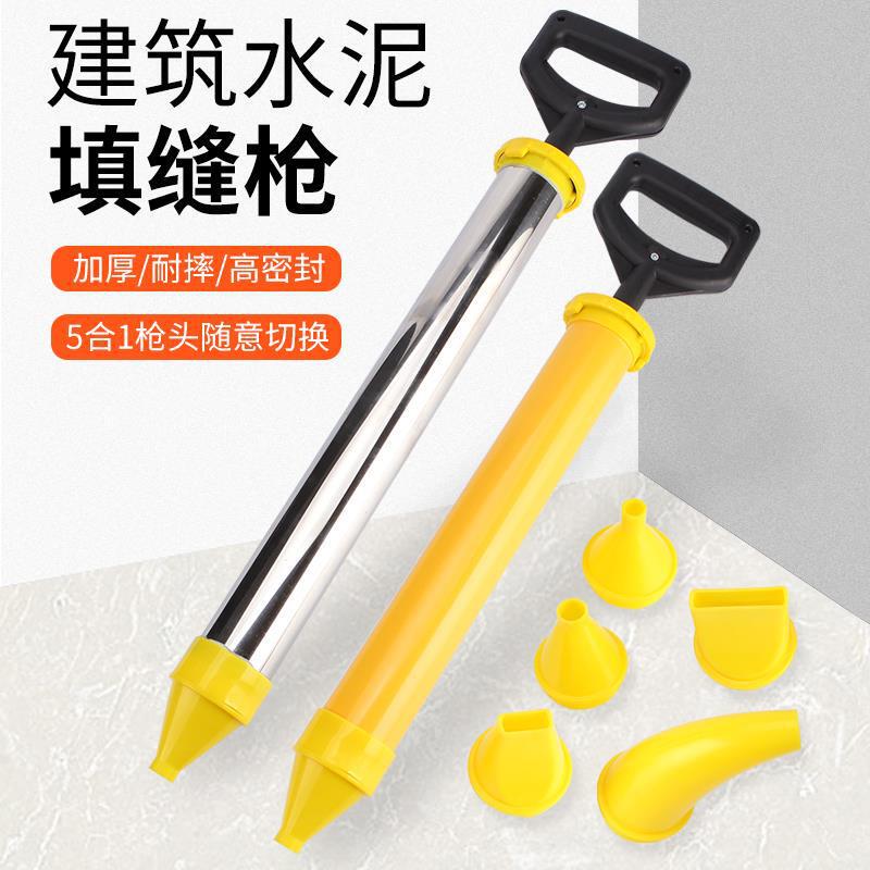 Cement Mortar Grouting Gun, Anti-Theft Door Grouting, Door and Window Grouting Tool, Injection Grout Plug, Manual Grouting Tool