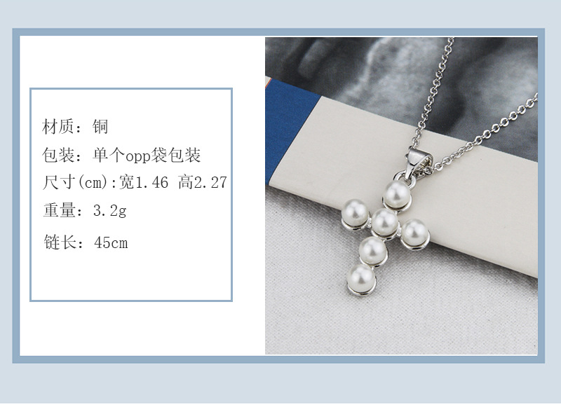 pearl cross necklace men and women copper plating cross faith pendant