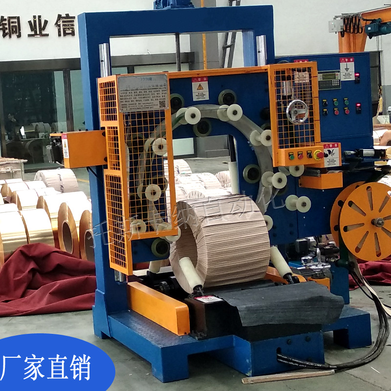 铜卷缠绕机2_看图王.png