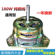 �p��ϴ�Cϴ��늙C�����ǰ��Ԅ�ͨ��180W200W�R�_��ݴ��S������