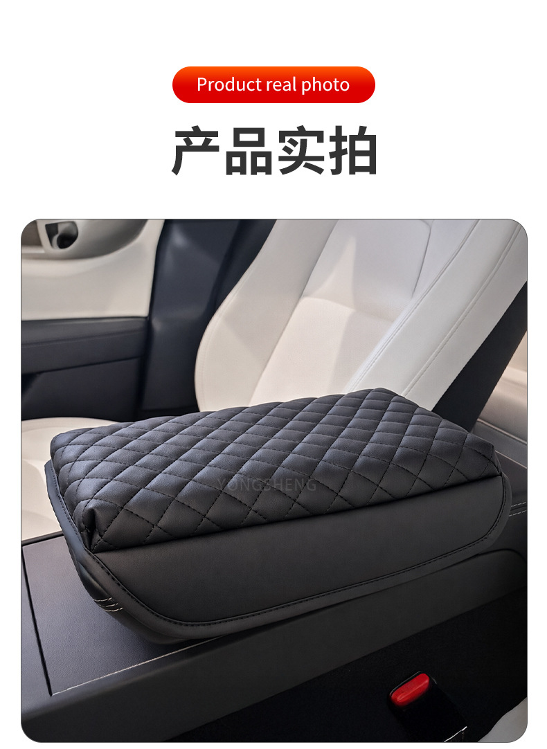 Tesla Updated Version Car Armrest Box Heightening Pad, Special Car-Specific Central Armrest Box Pad, Cross-Border