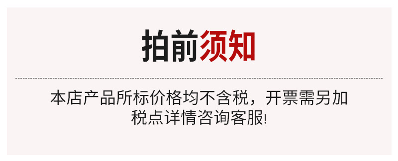 拍前须知.jpg