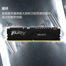 �m�ý�ʿ�DFURY (8G&times;2)���b DDR5 5200 ̨ʽ�C�ȴ�lҰ�Fϵ��