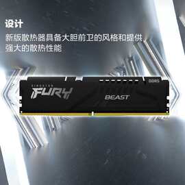 适用适用金士顿FURY (8G×2)套装 DDR5 5200 台式机内存条野兽系