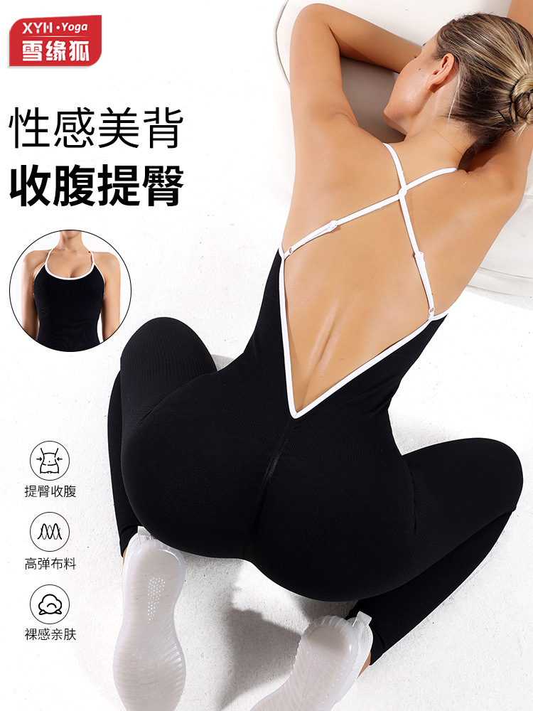 Xyin explosión de ropa de yoga en V profunda para mujeres, colgante de color cruzado, belleza de espalda deportiva, mel mel mel, pantalones de fitness