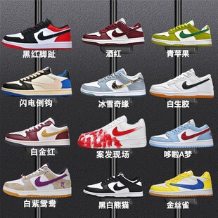 ������Ʒ�͎�aj1��H�Ƽtɫdunk�ڰ���؈ sb��ԭaj��Ь�\�Ӱ�ЬŮ