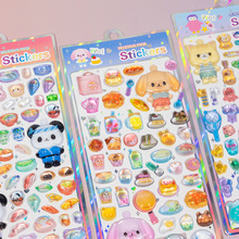 3D浮雕水晶立体贴纸美食大厨可爱动物儿童手工益智奖励礼品装饰贴