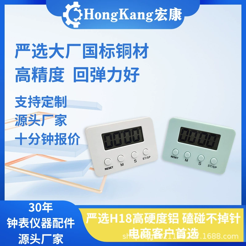 Электронный таймер Hongkang, эффективность времени для студентов, вступительные экзамены для аспирантов, цифровой кухонный таймер для приготовления пищи, напоминание о обратном отсчете, дропшиппинг