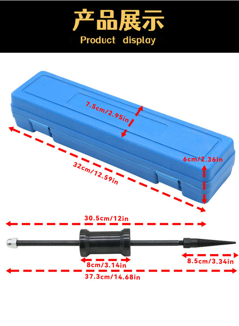 油封工具详情_03