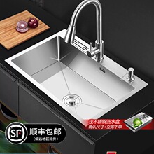 �N��ˮ��304���P��ֹ����z�Ӻ�βۼ���ϴ����ϴ���ˮ��̨����