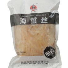 整箱批发海苑海蜇即食海蜇丝水产海鲜凉拌菜海蜇冷菜江苏特产海蜇