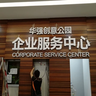 不锈钢背光字电镀古铜字亚克力焗漆字不锈钢钛金字树脂字无边字