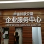 无边背光亚克力电镀钛金字