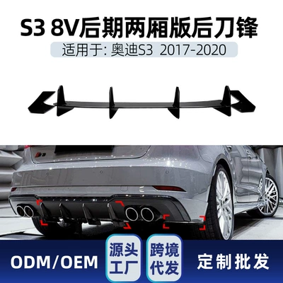 Suitable for Audi A3 Spoiler