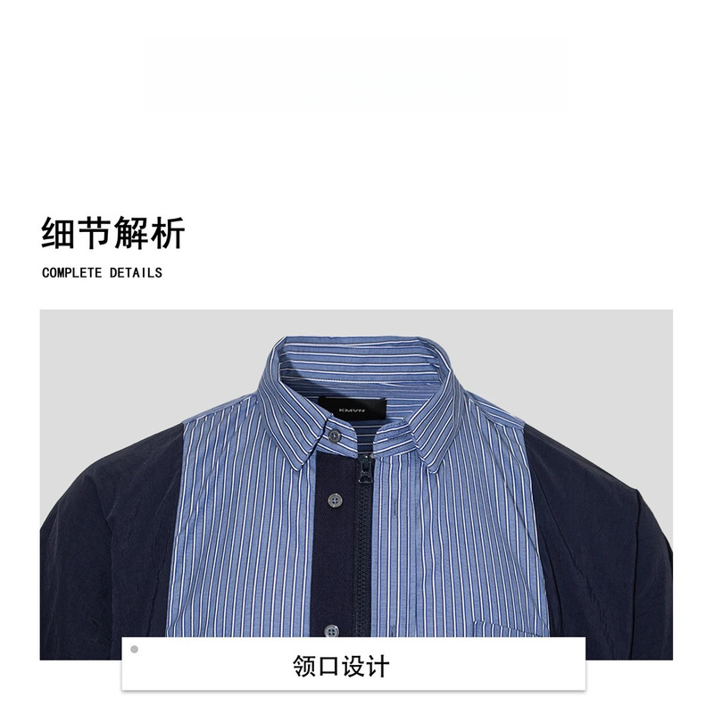 潮牌高端解构拼接条纹上衣男夏季美式高街设计感小众简约长袖上衣|undefined