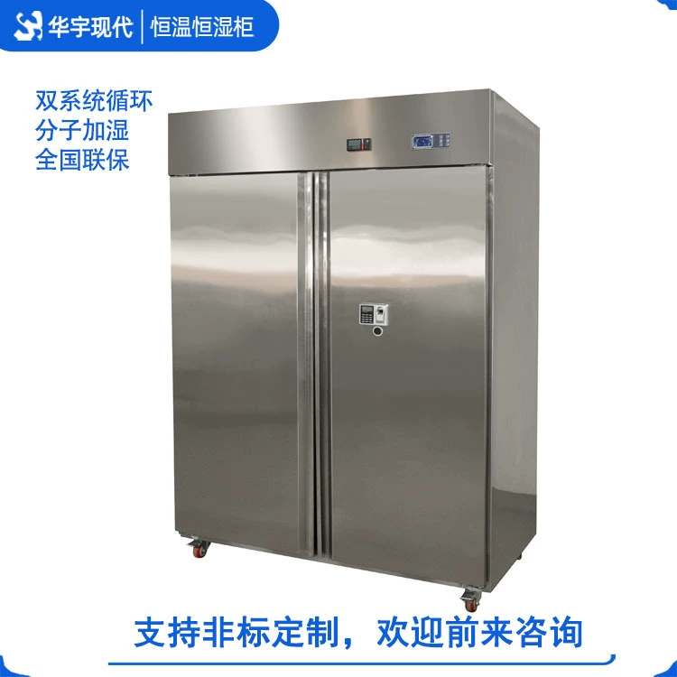 Музей постоянная температура и влажность Кабинета фильм культурные реликвии каллиграфия и живопись Античная личная коллекция архивов хранения постоянная температура и влажность кабинета