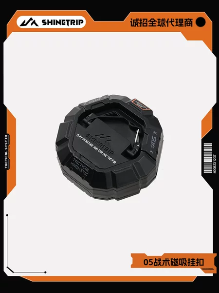 Shinetrip Shanqu 05 Series New Strong Magnetic Magnetic Hanging Buckle