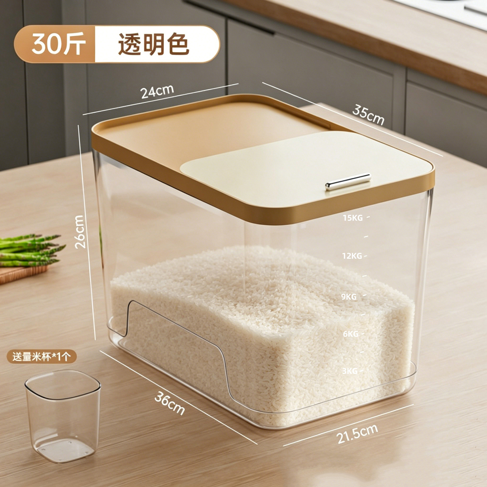 ถ้วยข้าวฟรี30กก.