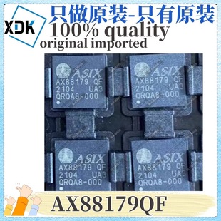 ԭ�b AX88179QF �zӡAX88179 ���bQFN68 ����ԭ�bоƬ����
