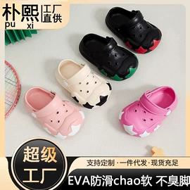 EVA拖鞋;女士洞洞鞋;童洞洞鞋