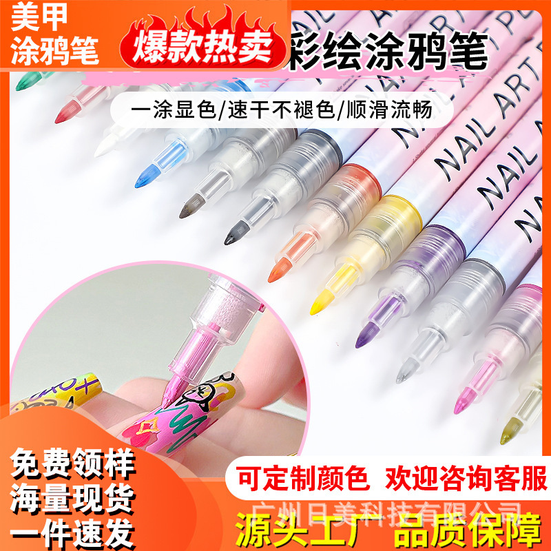 New Nail Art Graffiti Pen Marker Pen Colorful Hand-Painted Dotting and Outlining DIY Nail Quick-Dry Multi-Color Watercolor Pen New Nail Art Graffiti Pen Marker Pen Colorful Hand-Painted Dotting and Outlining DIY Nail Quick-Dry Multi-Color Watercolor Pen