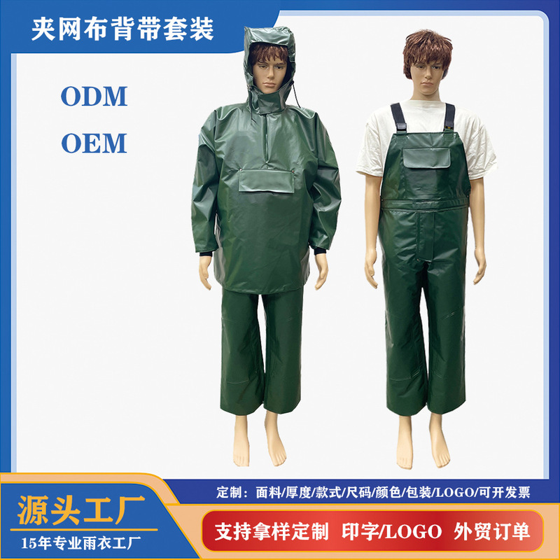 Cross-Border Fishing Clothing, Waders, Suspenders, Raincoat Suit, Thick Tops and Pants, Adult Waterproof Mining and Boat Fishing Clothes