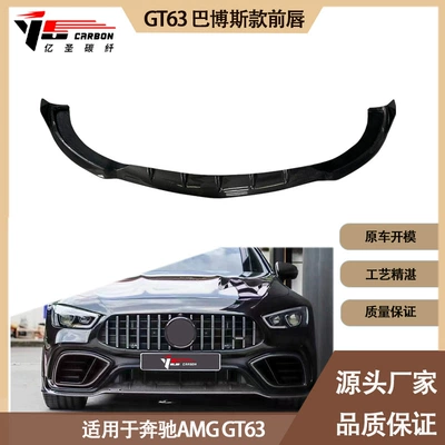Spoiler Benz AMG GT63 Babos