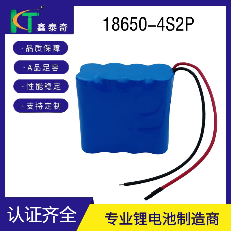 定制18650大容量14.8V光疗美容仪消毒器便携无线吸尘器锂电池组