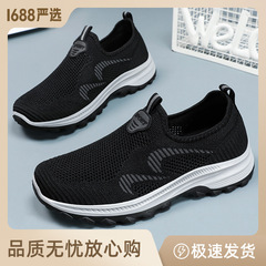 Mid-to-Old Age Couple's Sports Shoes - Autumn New Breathable Casual Net Surface Single Shoes - Factory Direct Sale - Health Walking Shoes for Men