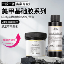 �����z���z��Ӽӹ��zָ�����NƬճ����׹����z100ml�������L