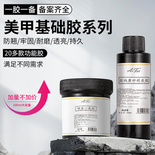 �����z���z��Ӽӹ��zָ�����NƬճ����׹����z100ml�������L