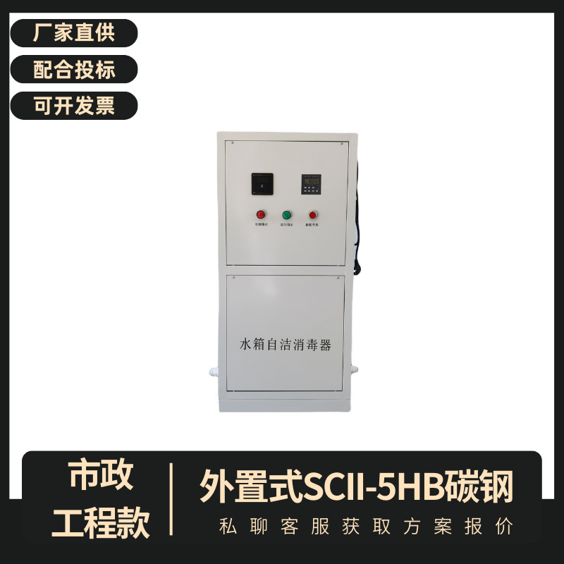 水槽オゾンセルフクリーニング滅菌器内蔵外部wts-2a水槽微電解全自動水処理機|undefined