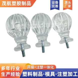 Curtain Plastic Handles Pvc Plastic Parts Electronic Plastic Parts Special-Shaped Plastic Injection Molding Parts Nylon Special-Shaped Parts