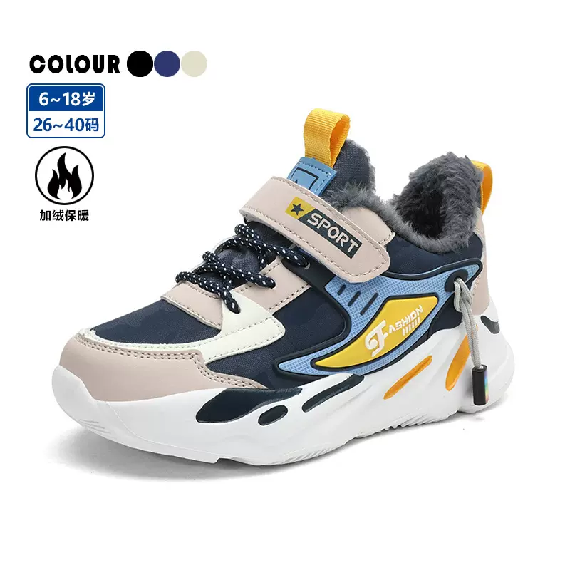 严选秋冬爆款儿童棉鞋加绒保暖男童运动鞋皮面防臭女童男孩保暖鞋