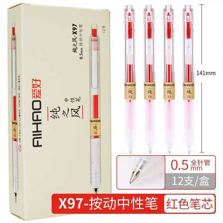 Hobby Pure Wind X97 プレスゲルペン ブラック 教師修正用赤ペン 新鮮で透明な交換可能な芯 学生用|undefined