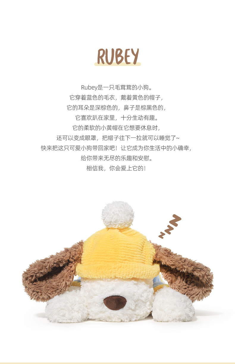 捉趣小狗鲁比毛绒玩具超软可爱小狗玩偶陪睡布娃娃公仔女生日礼物-阿里巴巴