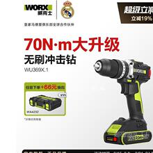 ����ʿ70ţ�oˢ�_���WU369X�๦�ܼ��������늳�늄���荹���