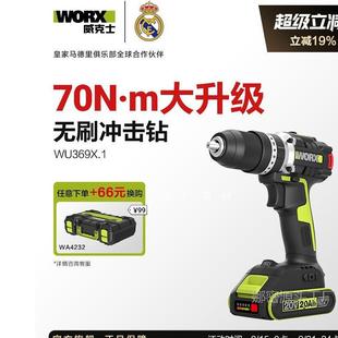 ����ʿ70ţ�oˢ�_���WU369X�๦�ܼ��������늳�늄���荹���