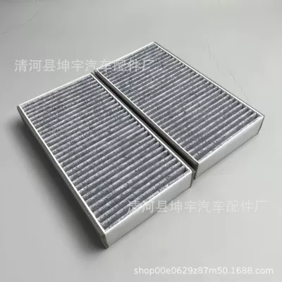 Suitable for Byd Models Air conditioning filter