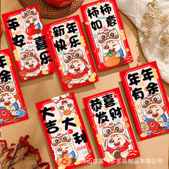 抖音爆款国潮创意红包卡通利是封批发新年可爱过年新款马年红包袋