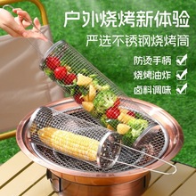 不锈钢户外便携烧烤笼露营野餐烧烤架旋转滚动烧烤网升级烤笼批发