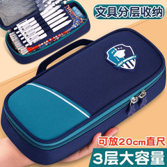 韩版文具盒铅笔盒文具袋初中生小学新款笔袋简约大容量代发包邮