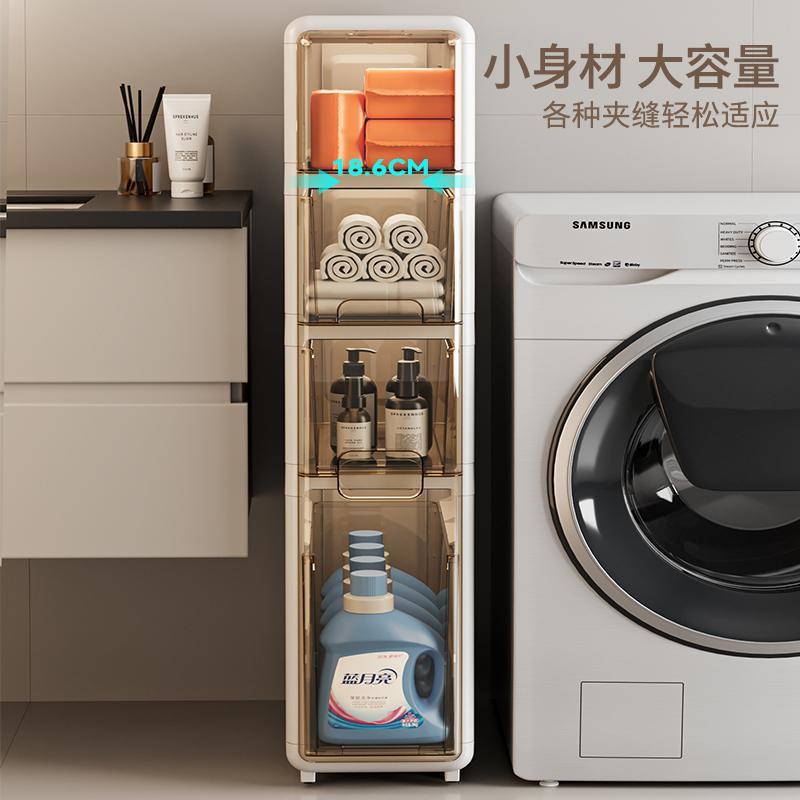 Bathroom gap storage cabinet drawer type toilet bathroom gap shelf cabinet plastic floor multi-layer storage cabinet