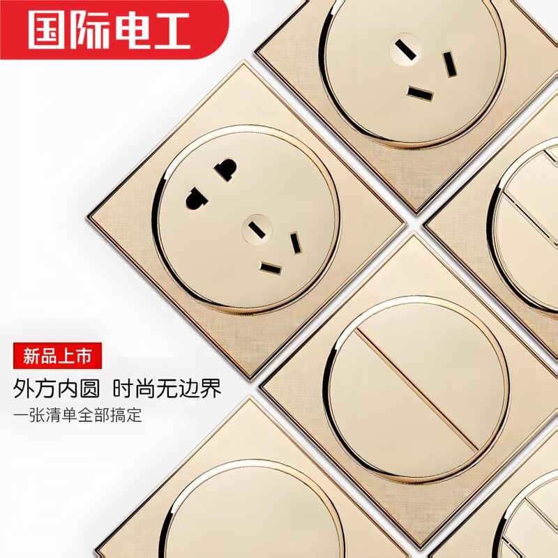Wall switch champagne gold wire drawing 16A air conditioning socket paint wire drawing switch borderless large plate switch