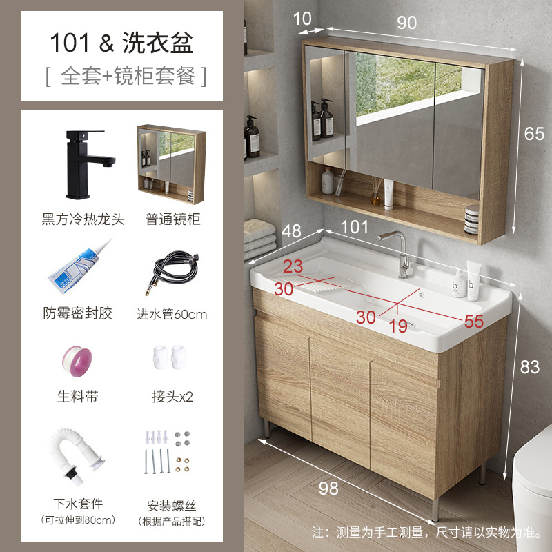 gabinete de baño de madera sólida gabinete combinado de baño tipo piso gabinete lavabo balcón con tabla de fricción lavabo lavabo lavabo