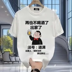 アメリカントレンドの万能デザインメンズルーズラウンドネックトップス夏Tシャツ氷のような涼しく通気性のある半袖シャツ